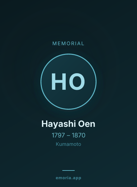 Memorial portrait of Hayashi Oen