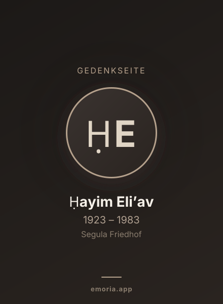 Gedenkportrait von Ḥayim Eliʼav