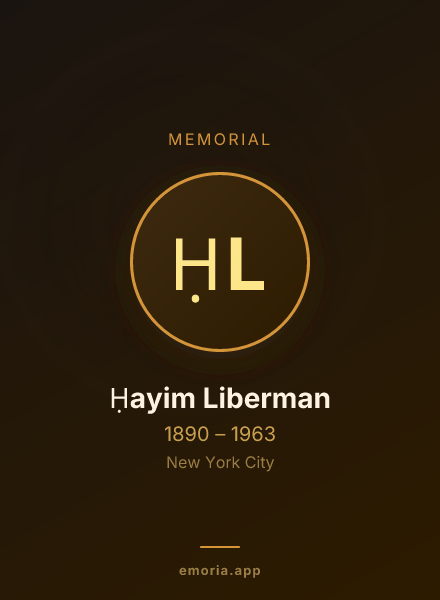 Memorial portrait of Ḥayim Liberman