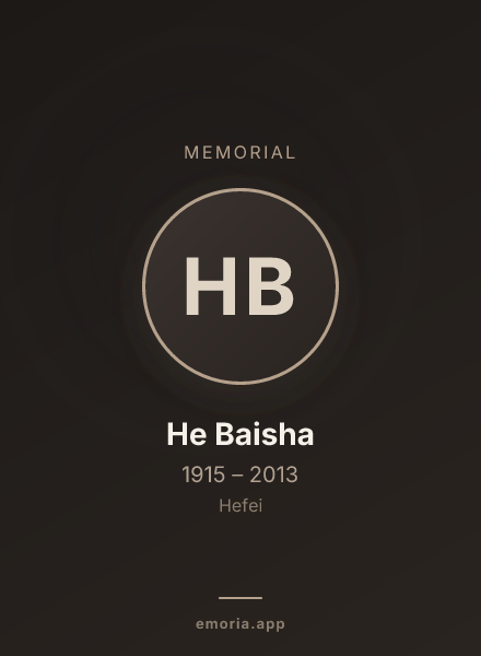 Memorial portrait of He Baisha