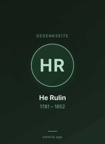 Gedenkportrait von He Rulin