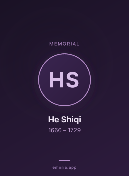 Memorial portrait of He Shiqi