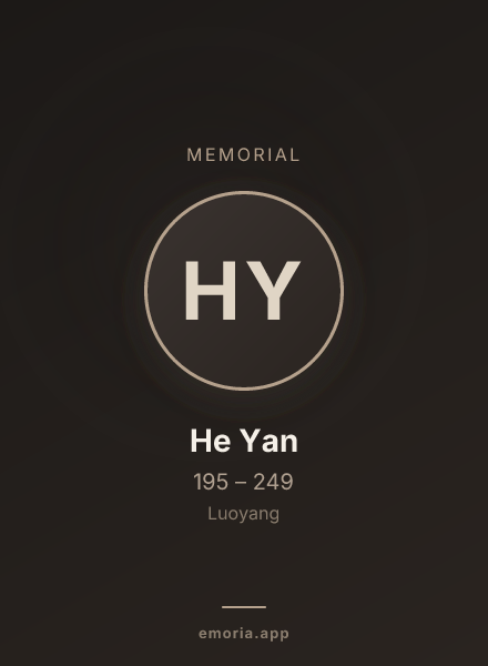 Memorial portrait of He Yan
