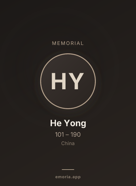 Memorial portrait of He Yong