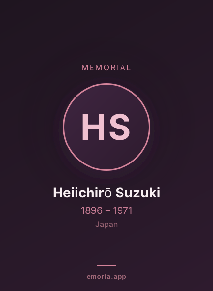 Memorial portrait of Heiichirō Suzuki