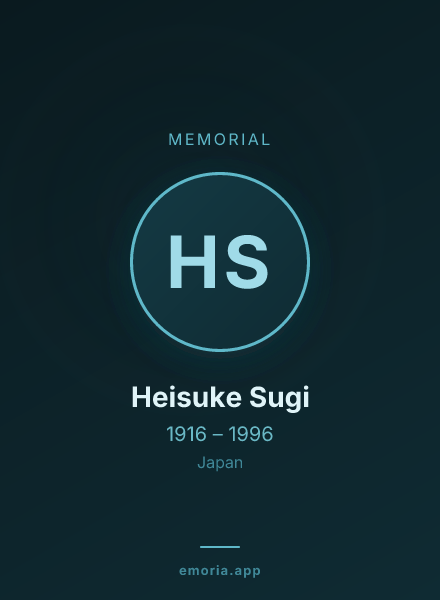 Memorial portrait of Heisuke Sugi