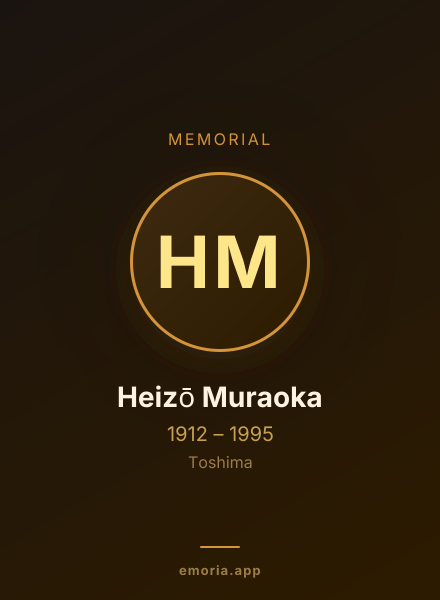 Memorial portrait of Heizō Muraoka