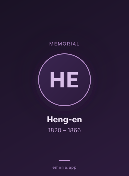 Memorial portrait of Heng-en