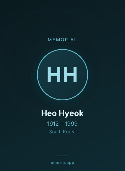 Memorial portrait of Heo Hyeok