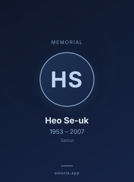 Memorial portrait of Heo Se-uk