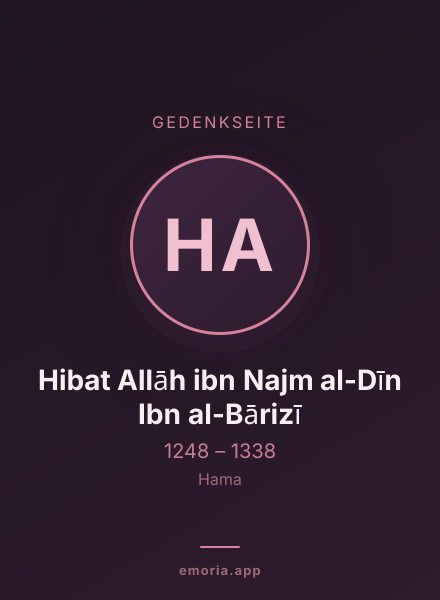 Gedenkportrait von Hibat Allāh ibn Najm al-Dīn Ibn al-Bārizī