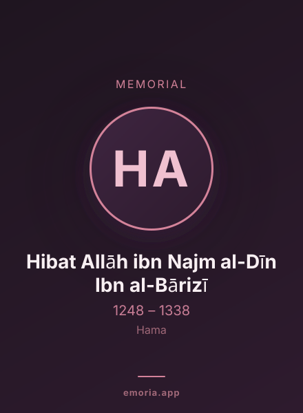 Memorial portrait of Hibat Allāh ibn Najm al-Dīn Ibn al-Bārizī