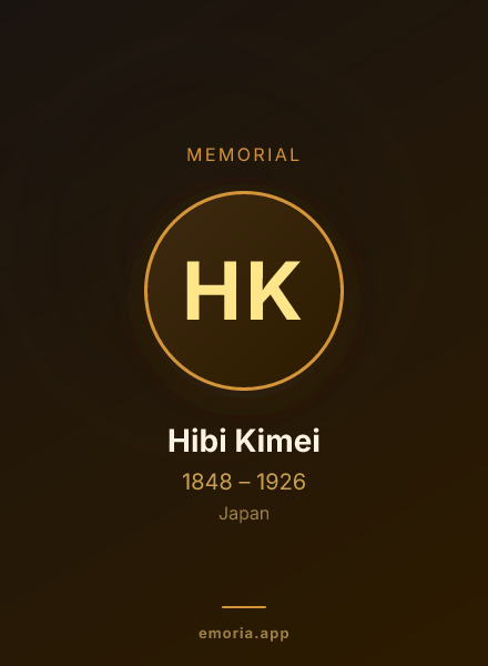 Memorial portrait of Hibi Kimei