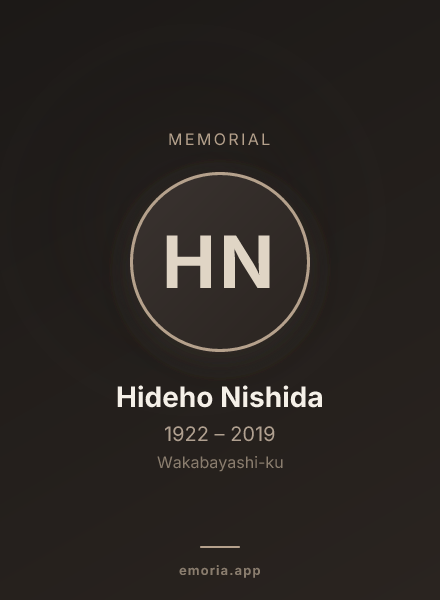 Memorial portrait of Hideho Nishida