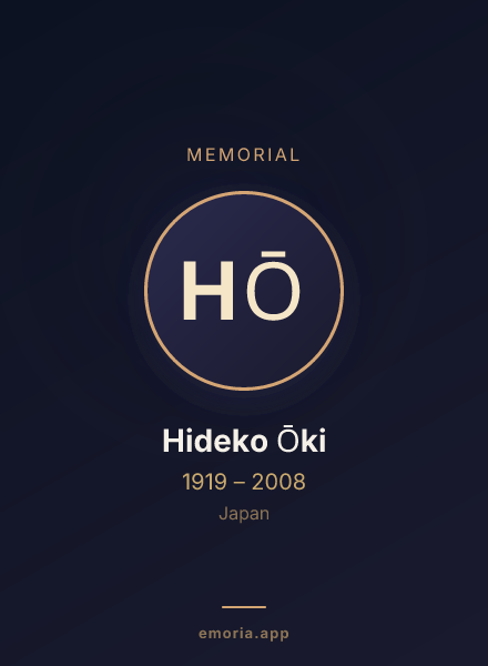 Memorial portrait of Hideko Ōki