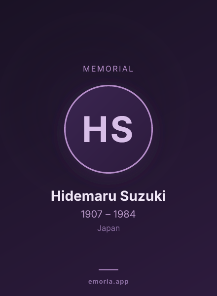 Memorial portrait of Hidemaru Suzuki