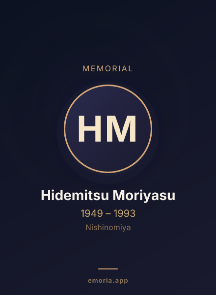 Memorial portrait of Hidemitsu Moriyasu