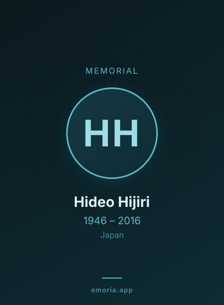 Memorial portrait of Hideo Hijiri