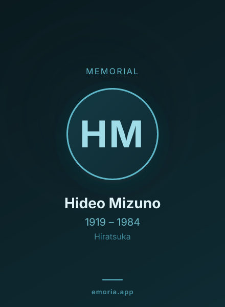 Memorial portrait of Hideo Mizuno