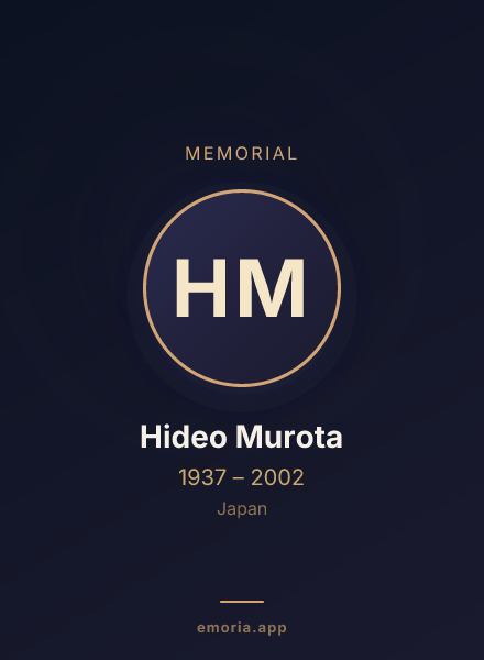 Memorial portrait of Hideo Murota