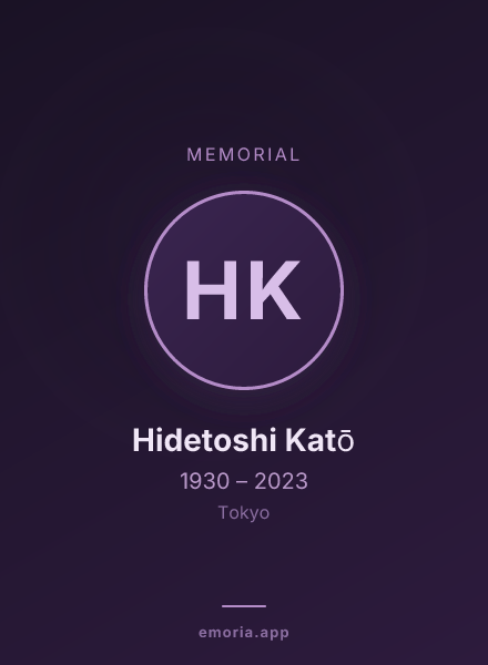 Memorial portrait of Hidetoshi Katō