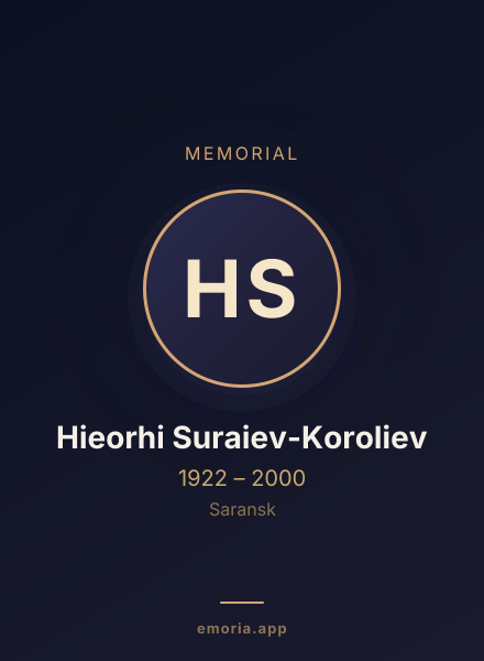 Memorial portrait of Hieorhi Suraiev-Koroliev