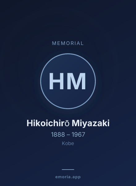 Memorial portrait of Hikoichirō Miyazaki