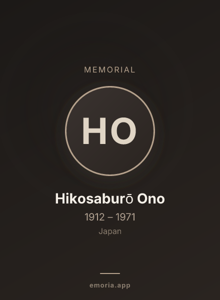 Memorial portrait of Hikosaburō Ono