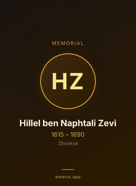 Memorial portrait of Hillel ben Naphtali Zevi