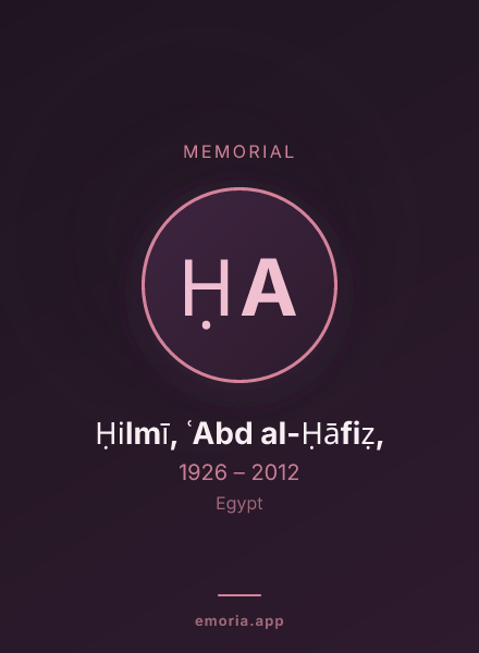 Memorial portrait of Ḥilmī, ʿAbd al-Ḥāfiẓ,