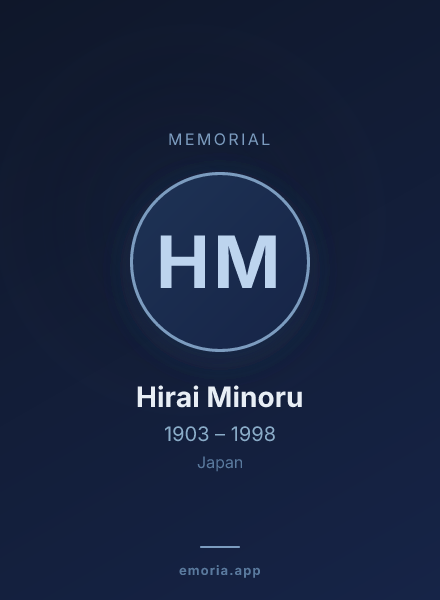 Memorial portrait of Hirai Minoru