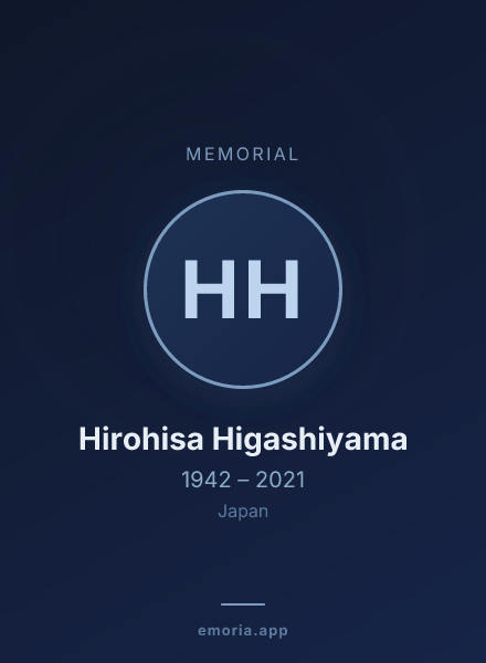 Memorial portrait of Hirohisa Higashiyama