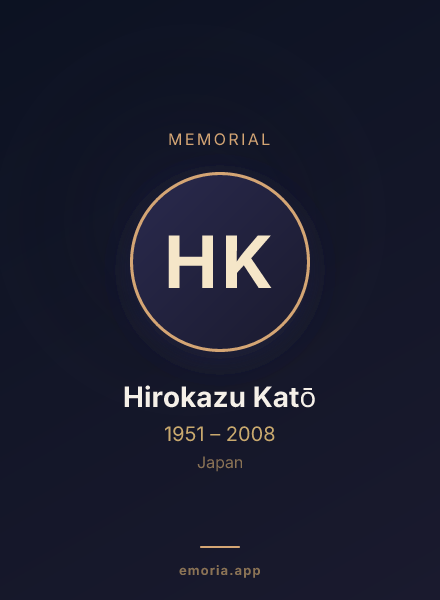 Memorial portrait of Hirokazu Katō