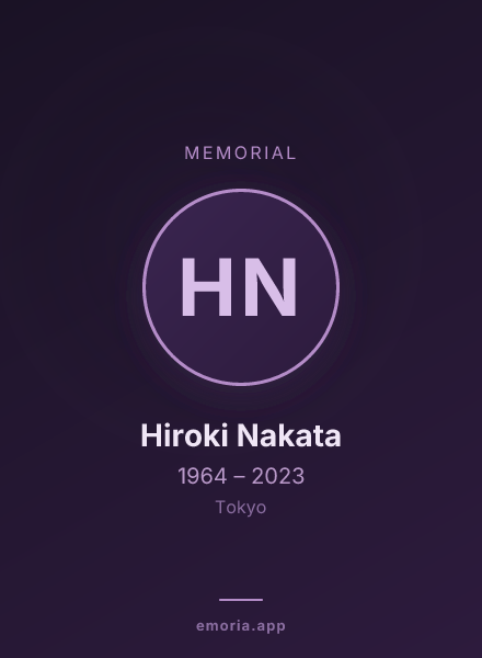 Memorial portrait of Hiroki Nakata