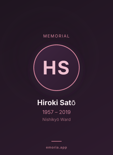 Memorial portrait of Hiroki Satō