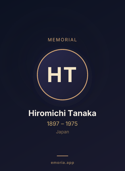 Memorial portrait of Hiromichi Tanaka