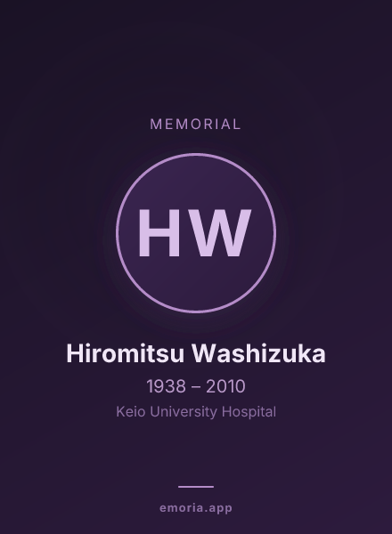 Memorial portrait of Hiromitsu Washizuka