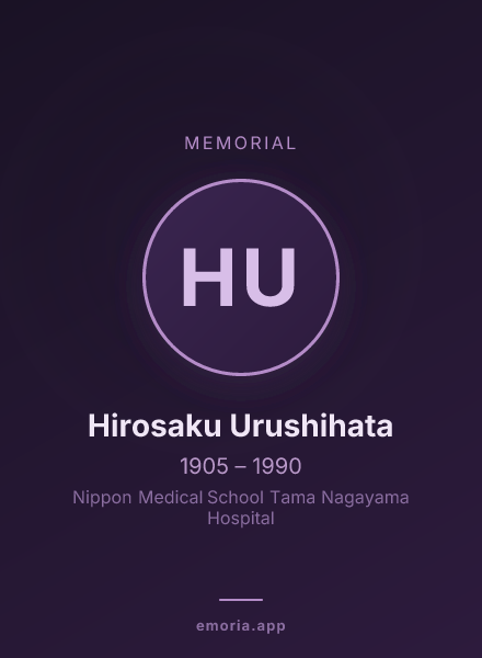 Memorial portrait of Hirosaku Urushihata