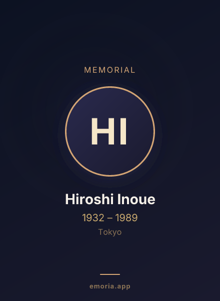 Memorial portrait of Hiroshi Inoue