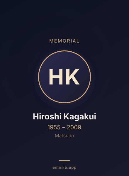 Memorial portrait of Hiroshi Kagakui