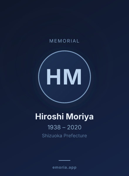 Memorial portrait of Hiroshi Moriya
