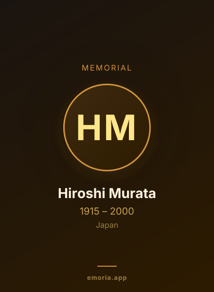 Memorial portrait of Hiroshi Murata