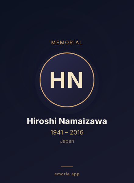 Memorial portrait of Hiroshi Namaizawa