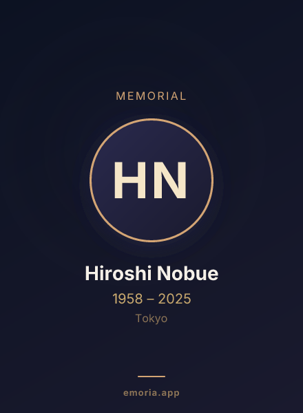 Memorial portrait of Hiroshi Nobue