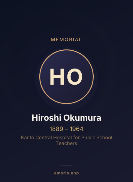 Memorial portrait of Hiroshi Okumura