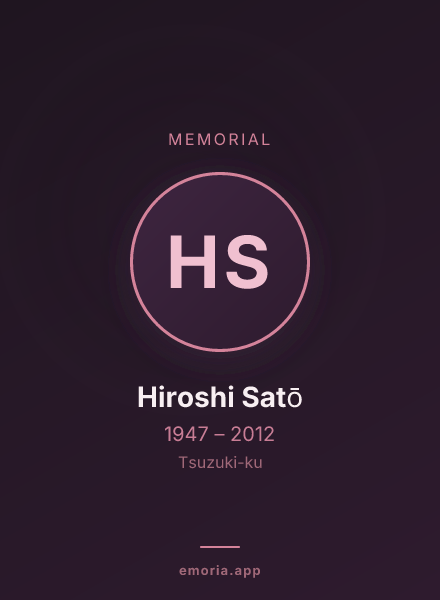 Memorial portrait of Hiroshi Satō