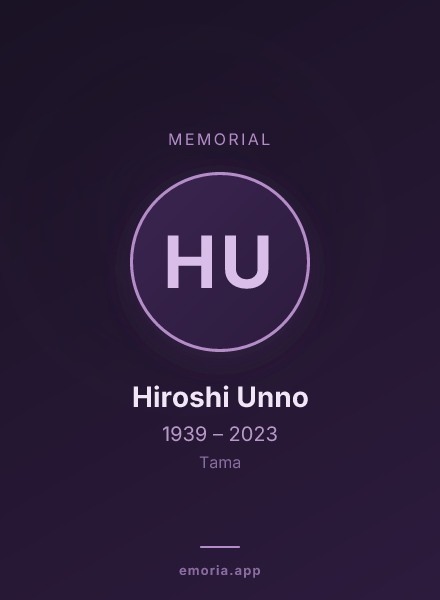 Memorial portrait of Hiroshi Unno