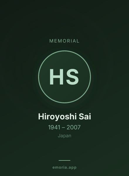 Memorial portrait of Hiroyoshi Sai