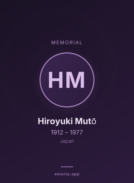 Memorial portrait of Hiroyuki Mutō