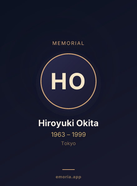 Memorial portrait of Hiroyuki Okita